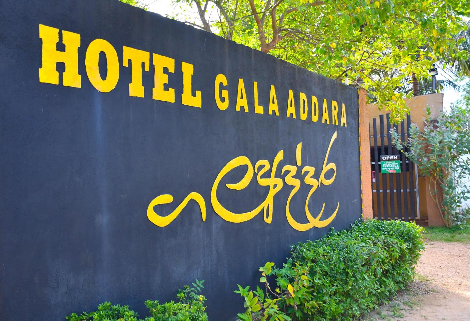 Hotel Gala Addara Дамбулла Экстерьер фото
